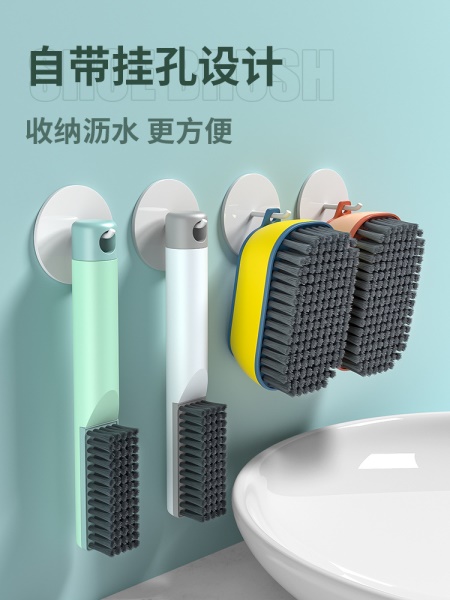 硬毛鞋刷洗鞋刷子不伤鞋刷鞋神器家用清洁软毛板刷洗衣刷衣服专用