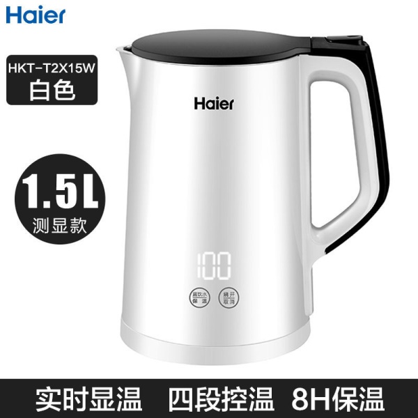 适用海.尔电热水壶家用烧水恒温自动断电低音保温一体大容量水壶
