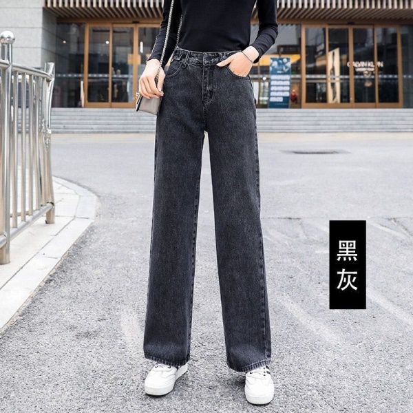 黑灰色阔腿牛仔裤女春秋季2023年新款高腰小个子宽松直筒拖地裤子
