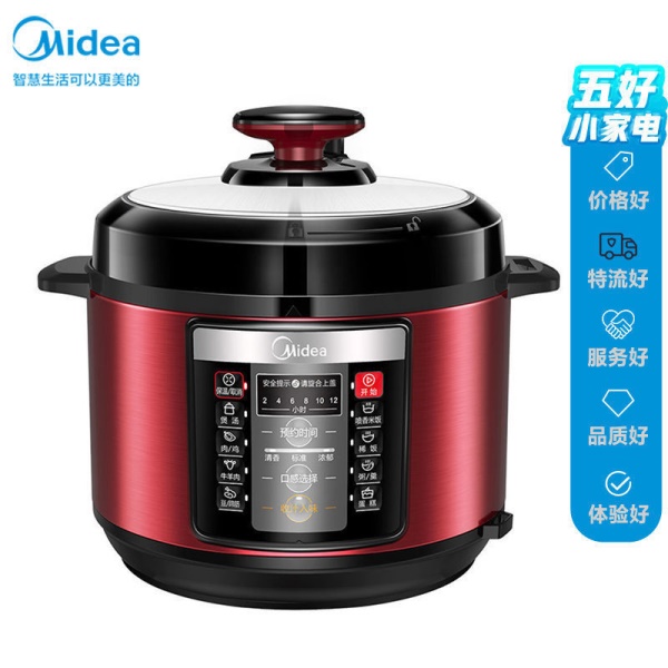 适用美.的5升高压锅多功能电压力锅家用电饭煲智能电饭锅双胆